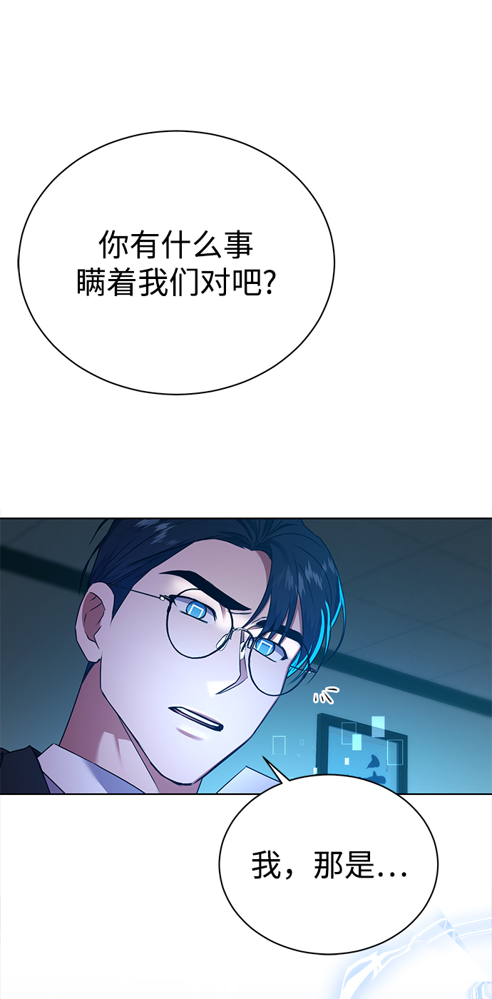 [第30话] 友利会41