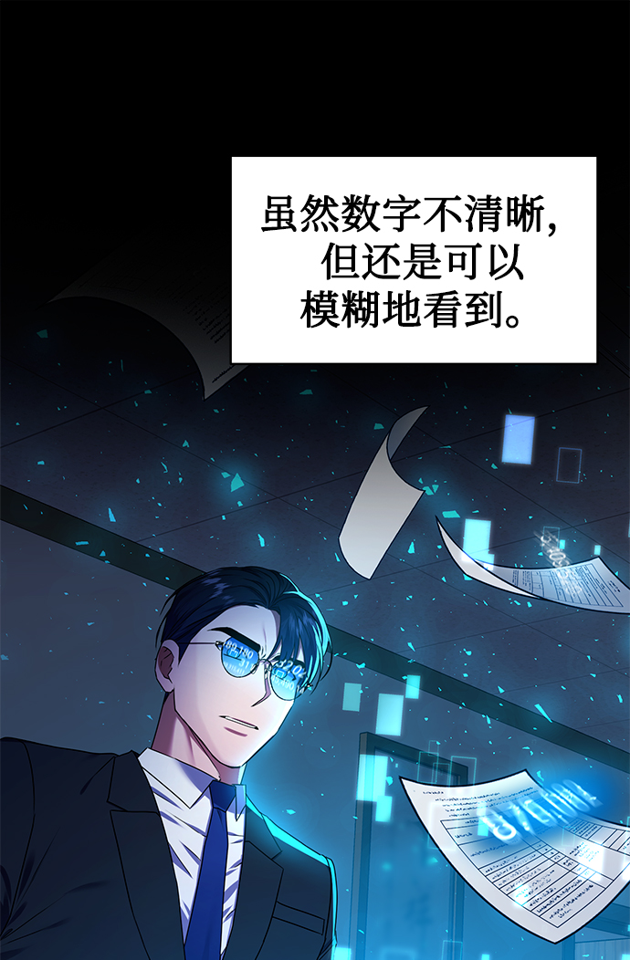 [第30话] 友利会43