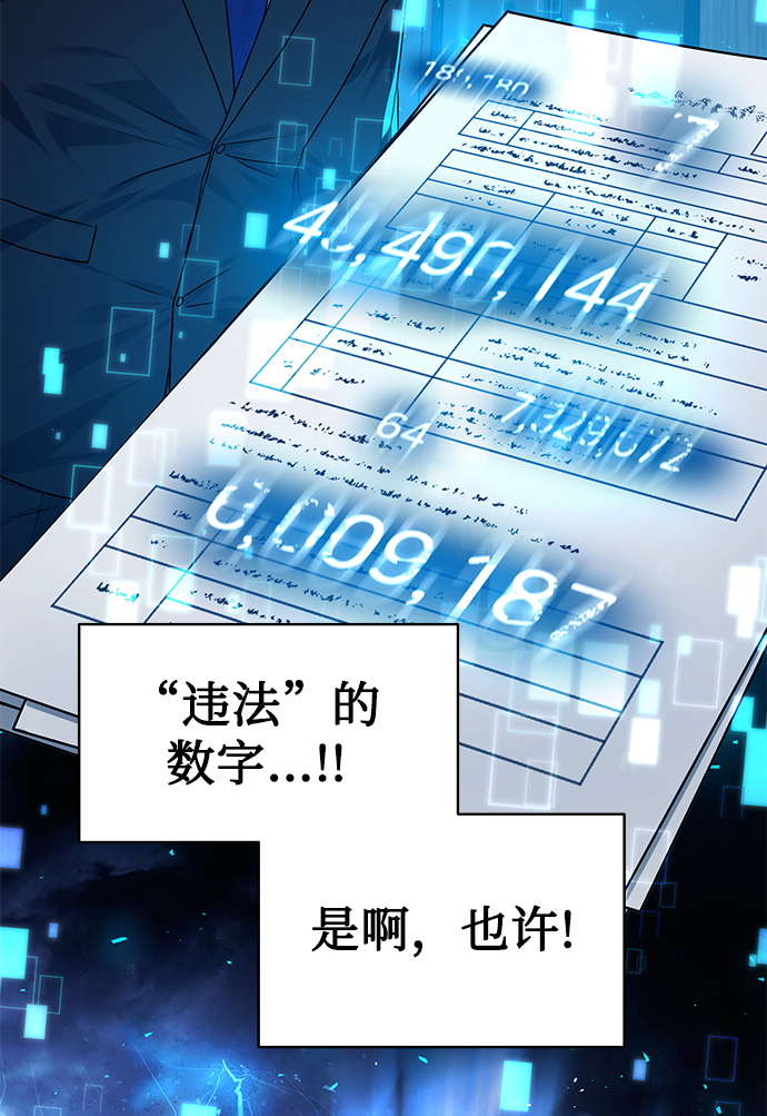 [第30话] 友利会44