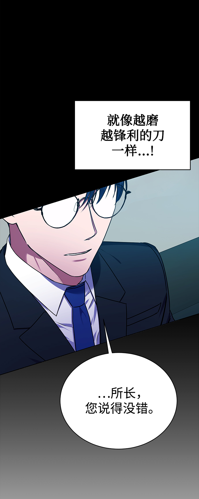 [第30话] 友利会46