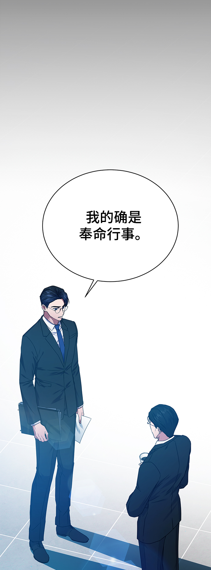 [第30话] 友利会47