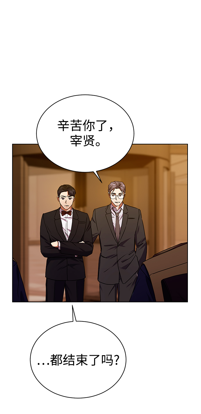 [第30话] 友利会5