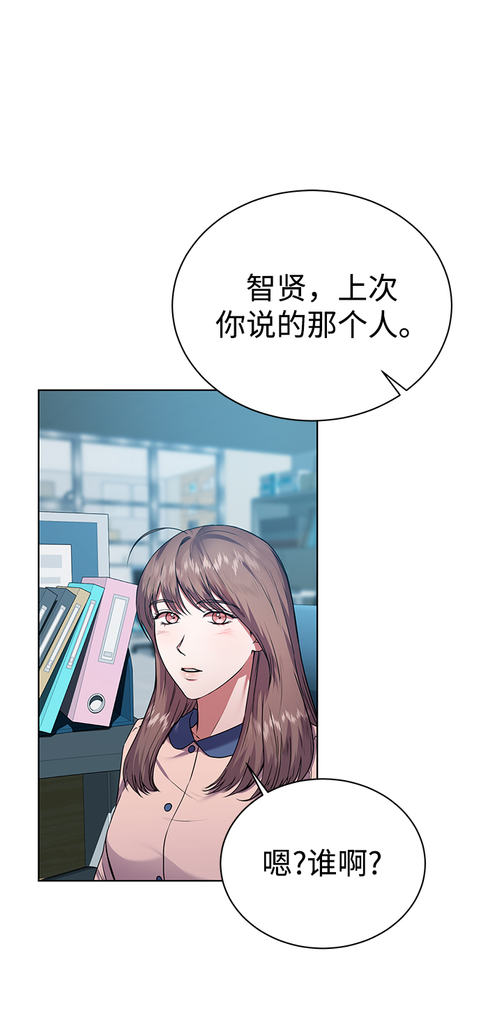 [第30话] 友利会54