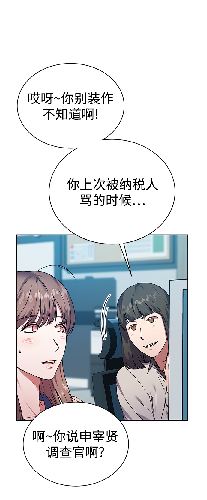 [第30话] 友利会55
