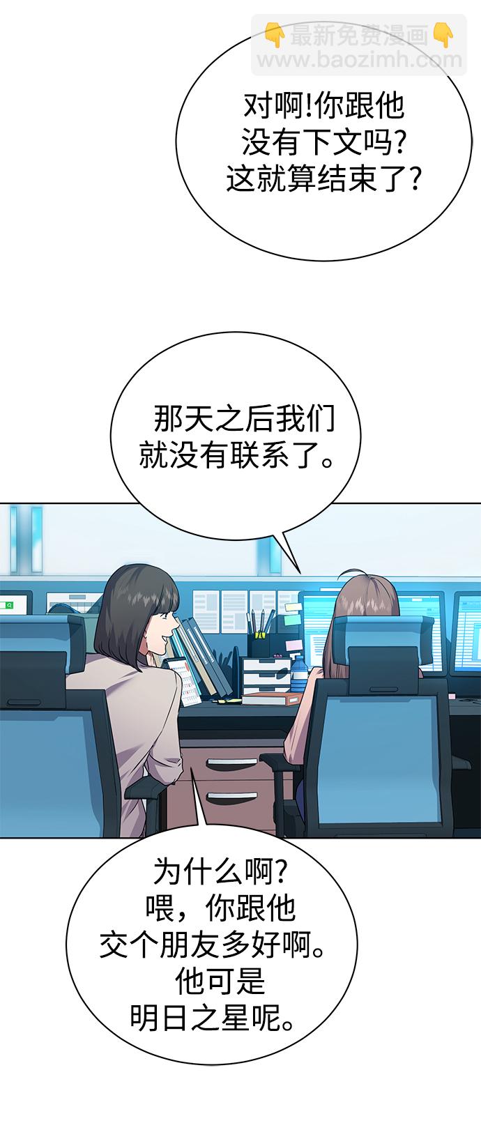 [第30话] 友利会56