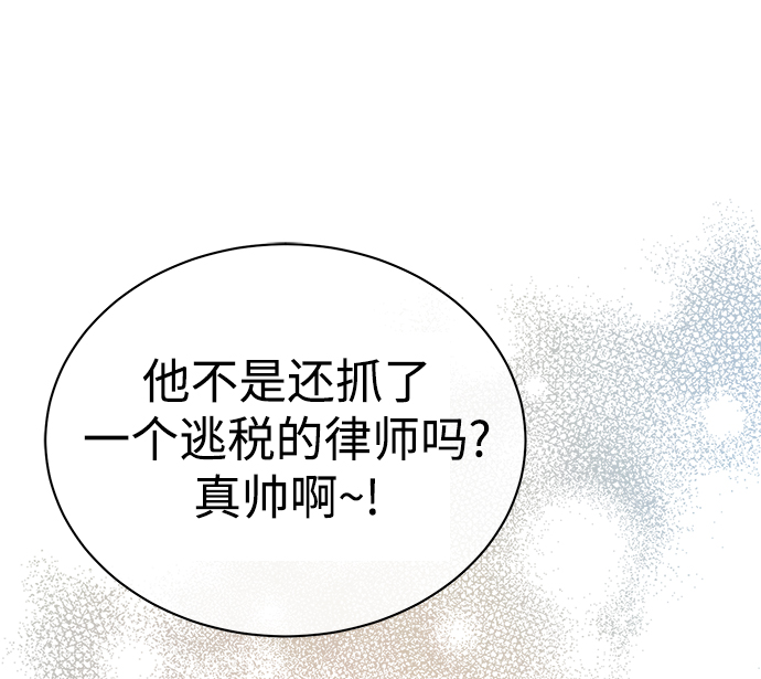[第30话] 友利会57
