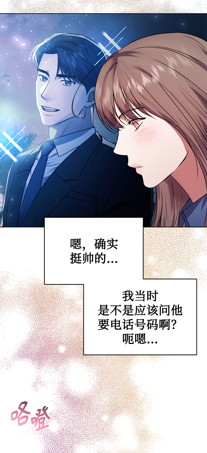 [第30话] 友利会58