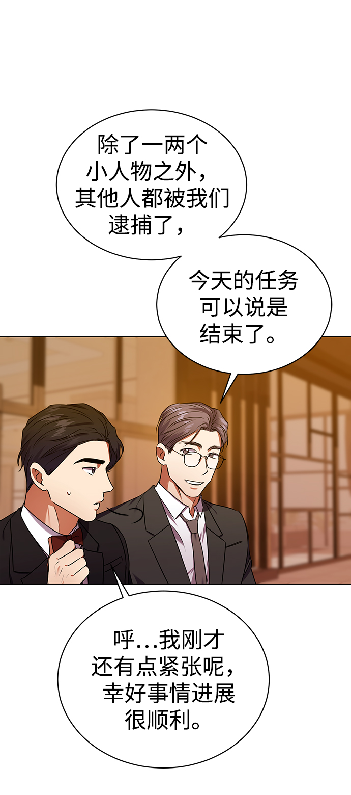 [第30话] 友利会6