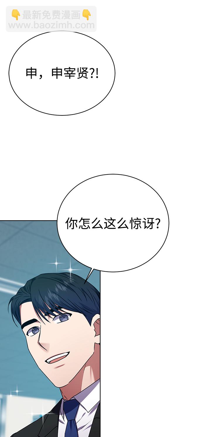 [第30话] 友利会60