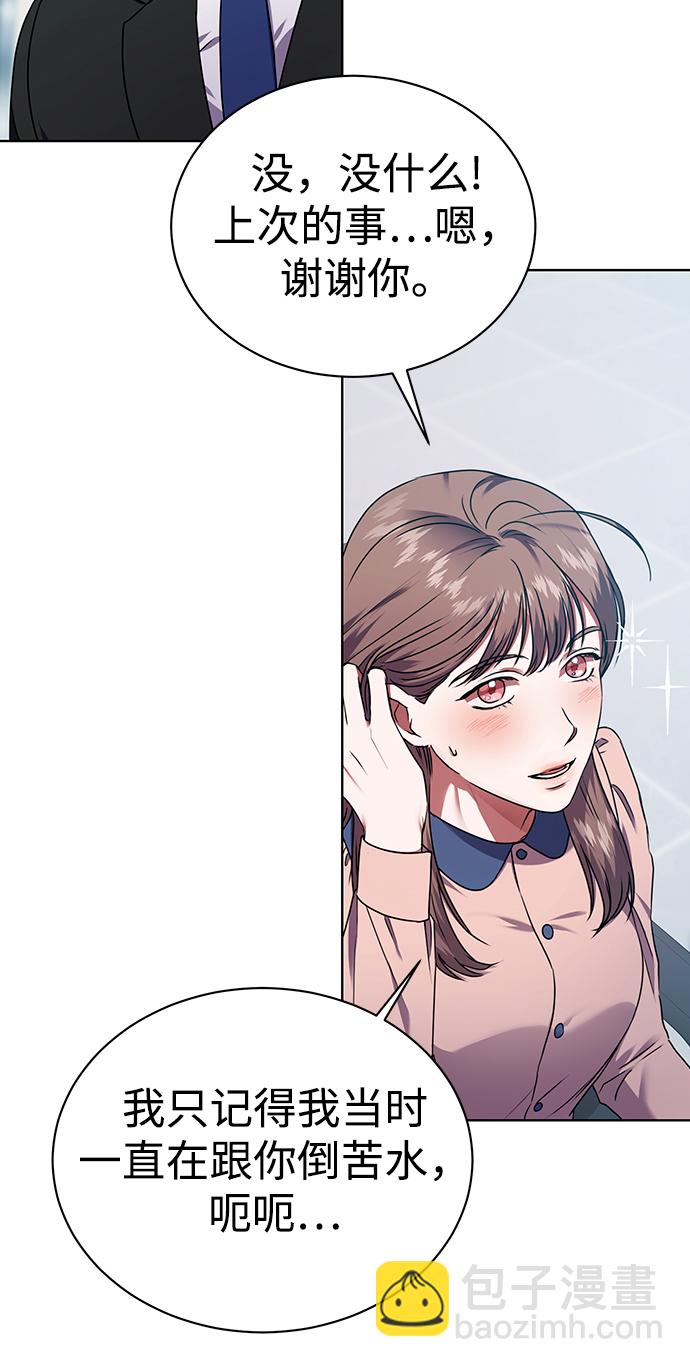 [第30话] 友利会61
