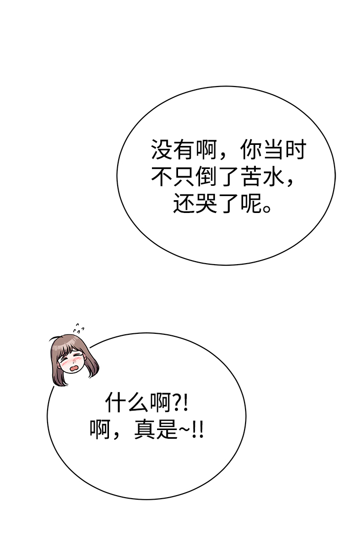 [第30话] 友利会62