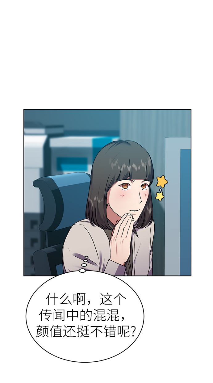 [第30话] 友利会63