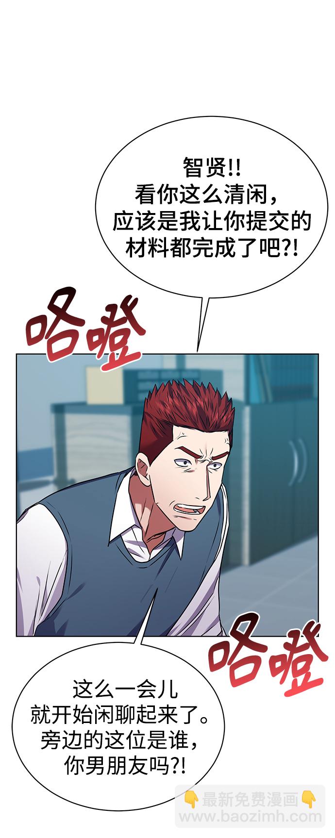 [第30话] 友利会65