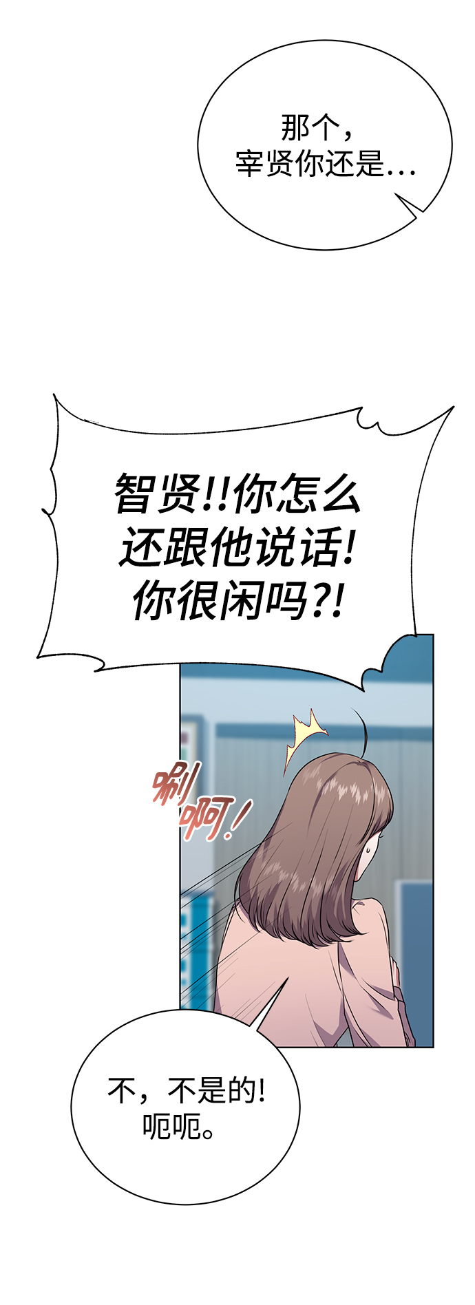 [第30话] 友利会67