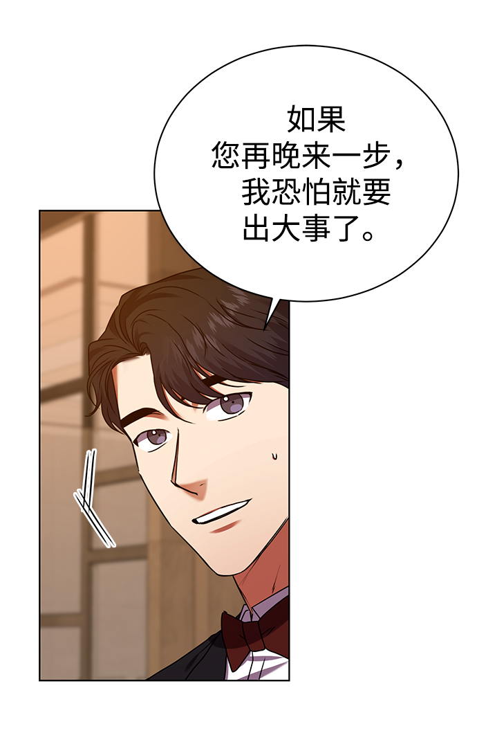[第30话] 友利会7