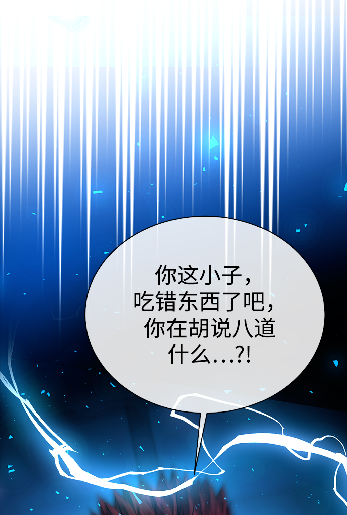 [第30话] 友利会70