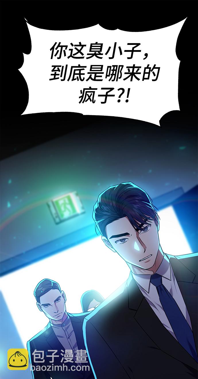 [第30话] 友利会73