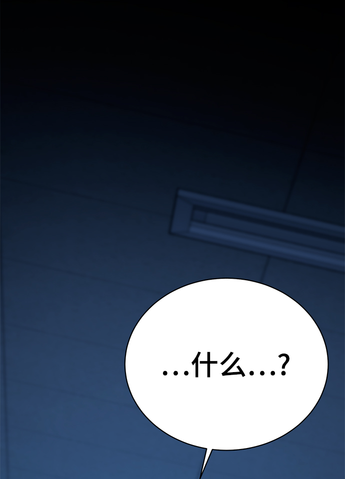 [第30话] 友利会75