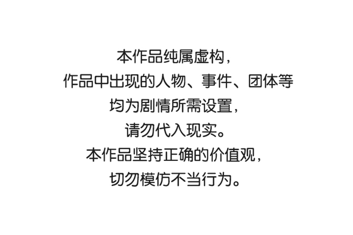 [第31话] 隐秘中0