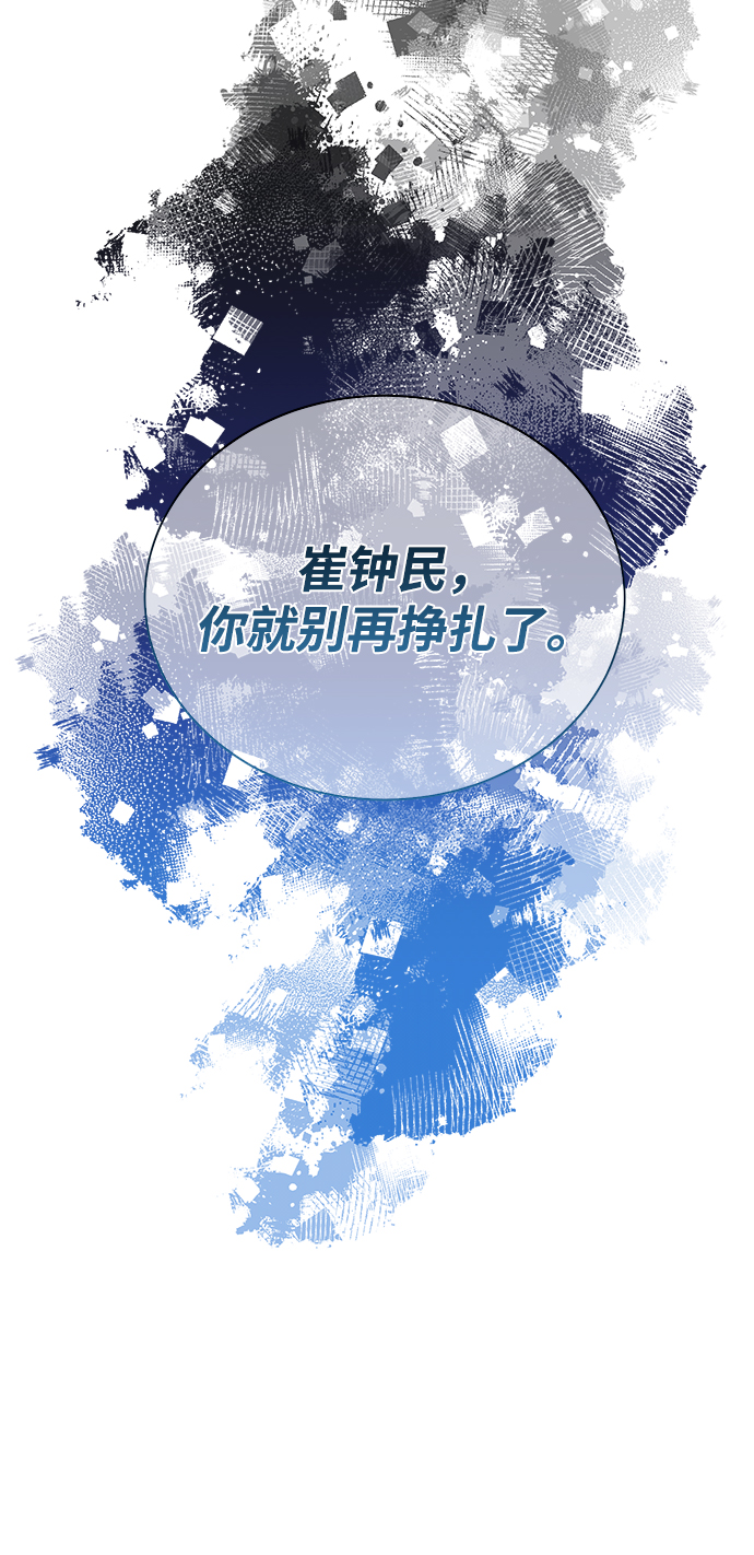 [第31话] 隐秘中11