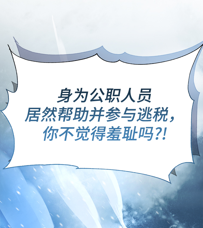 [第31话] 隐秘中13