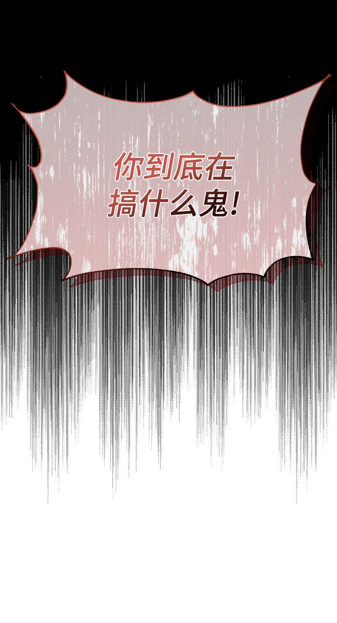[第31话] 隐秘中16