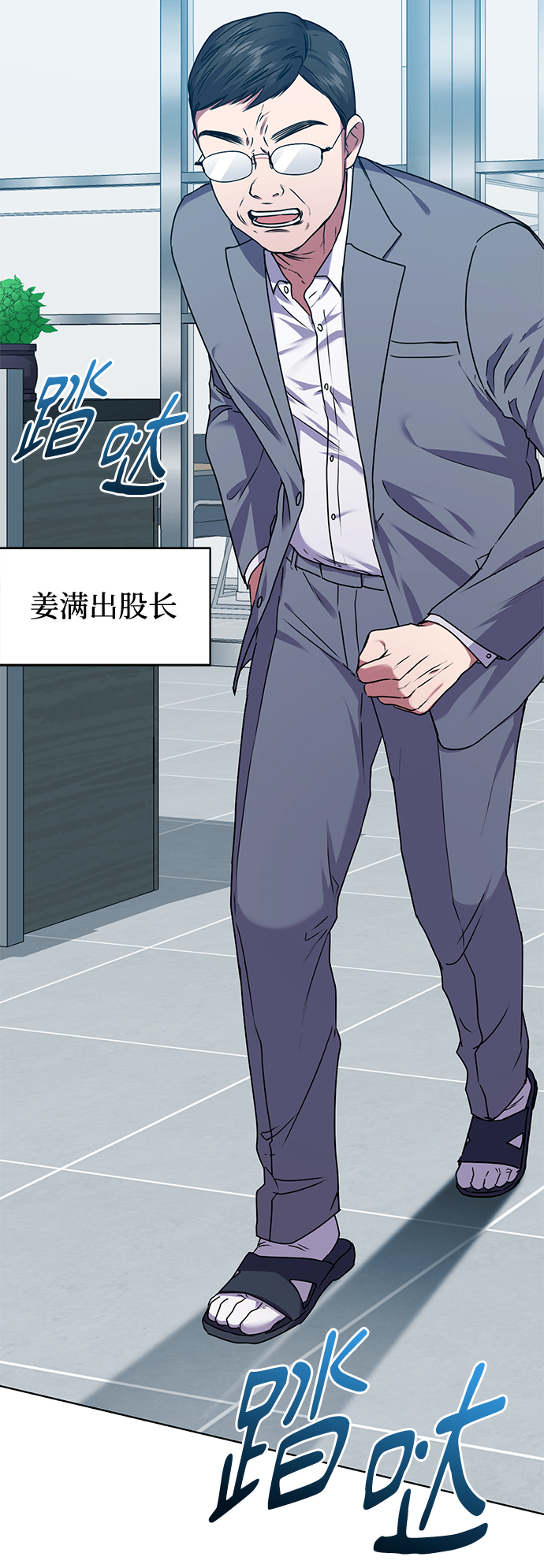 [第31话] 隐秘中18