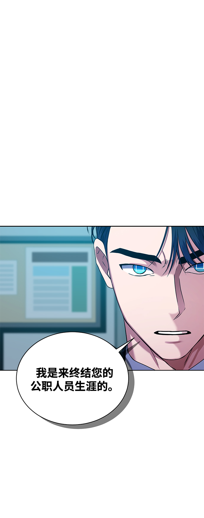[第31话] 隐秘中2