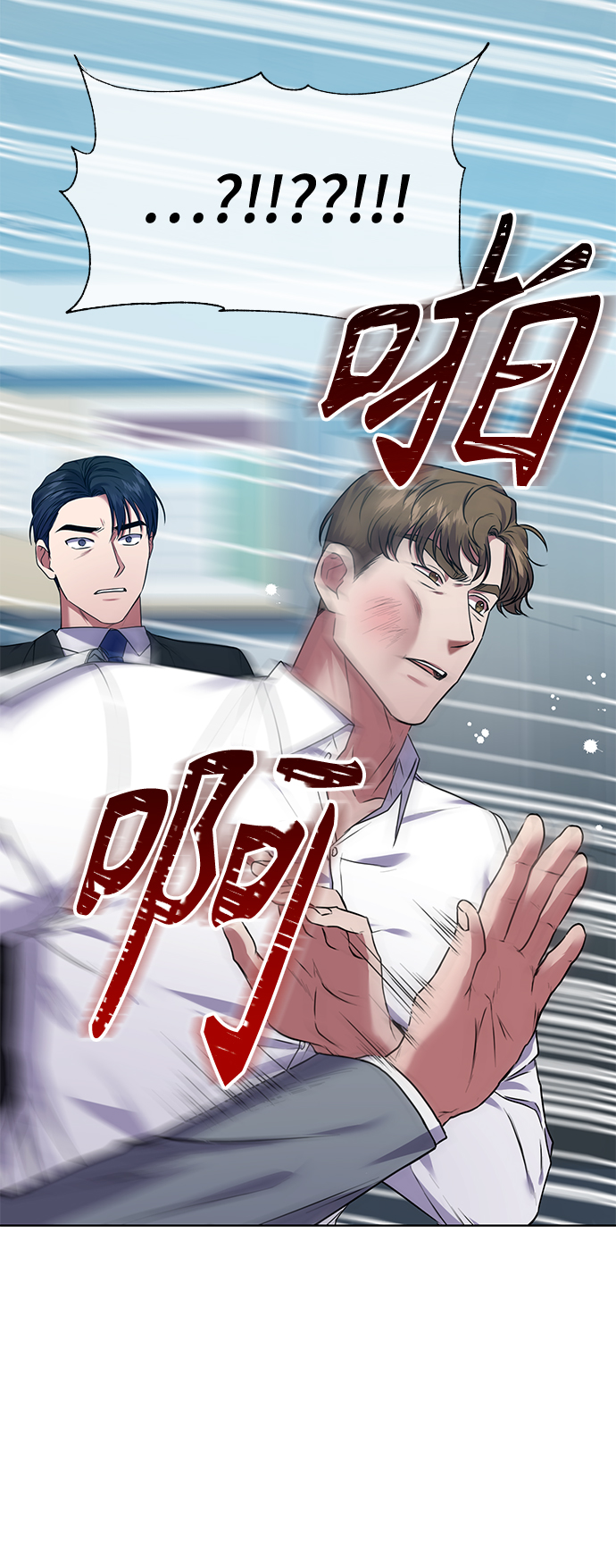 [第31话] 隐秘中24