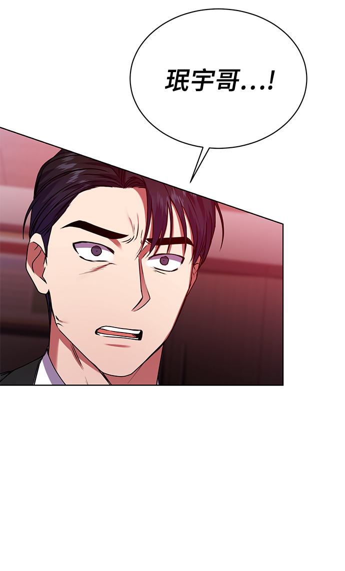 [第31话] 隐秘中25