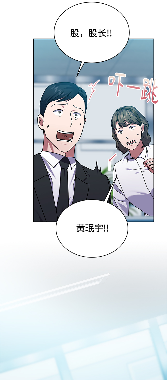 [第31话] 隐秘中26