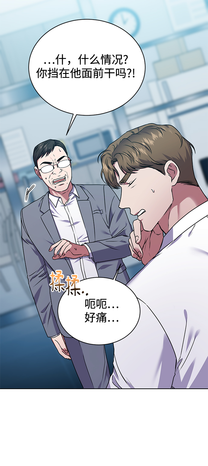[第31话] 隐秘中27