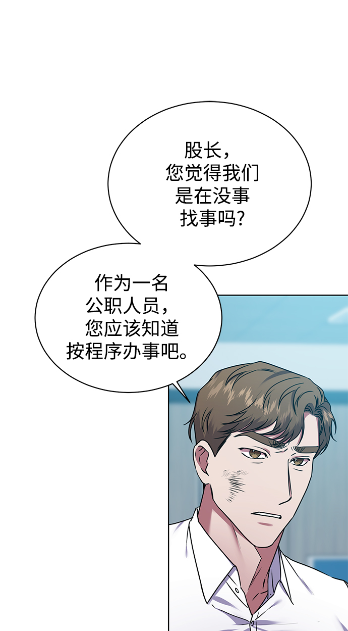 [第31话] 隐秘中28