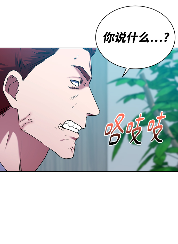[第31话] 隐秘中3