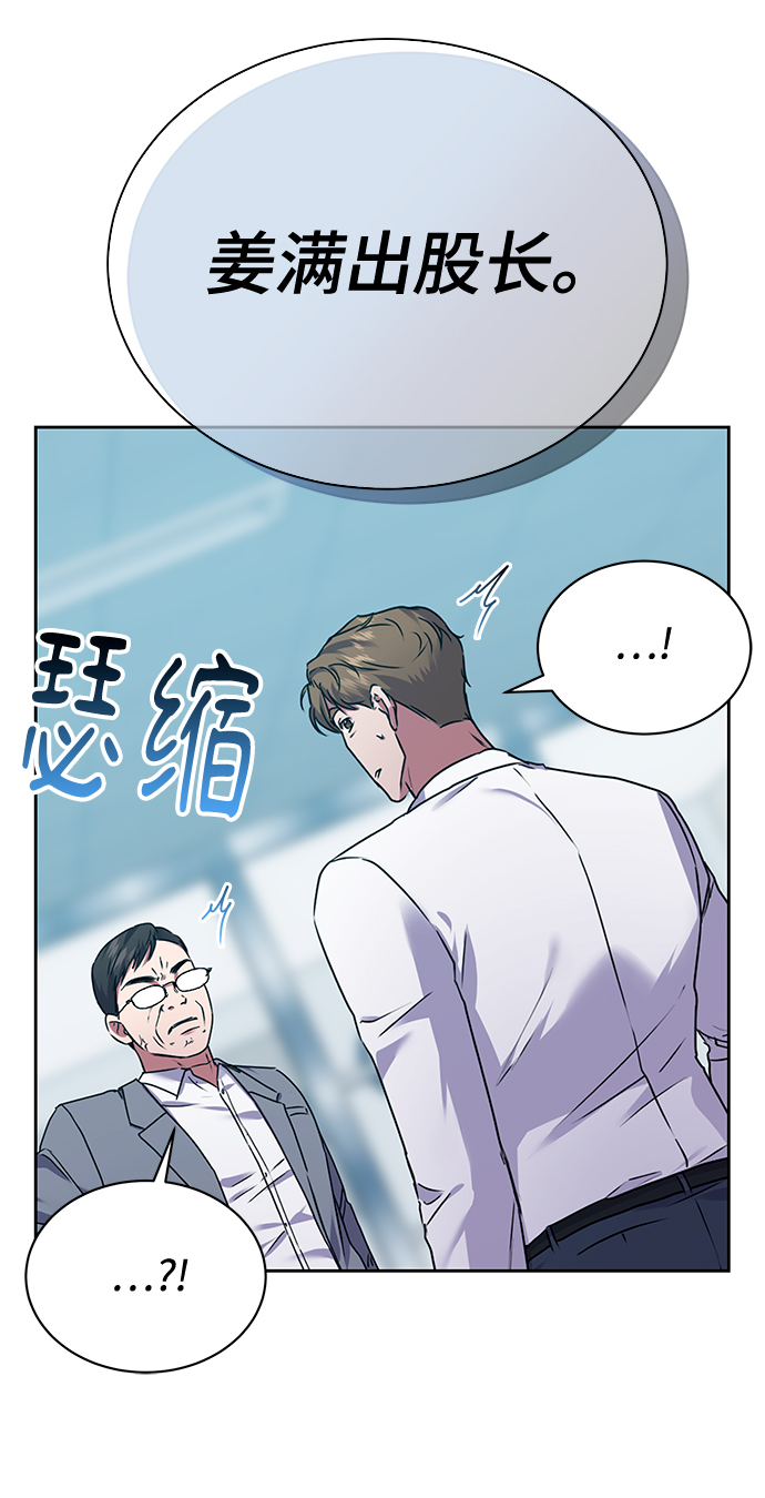 [第31话] 隐秘中30