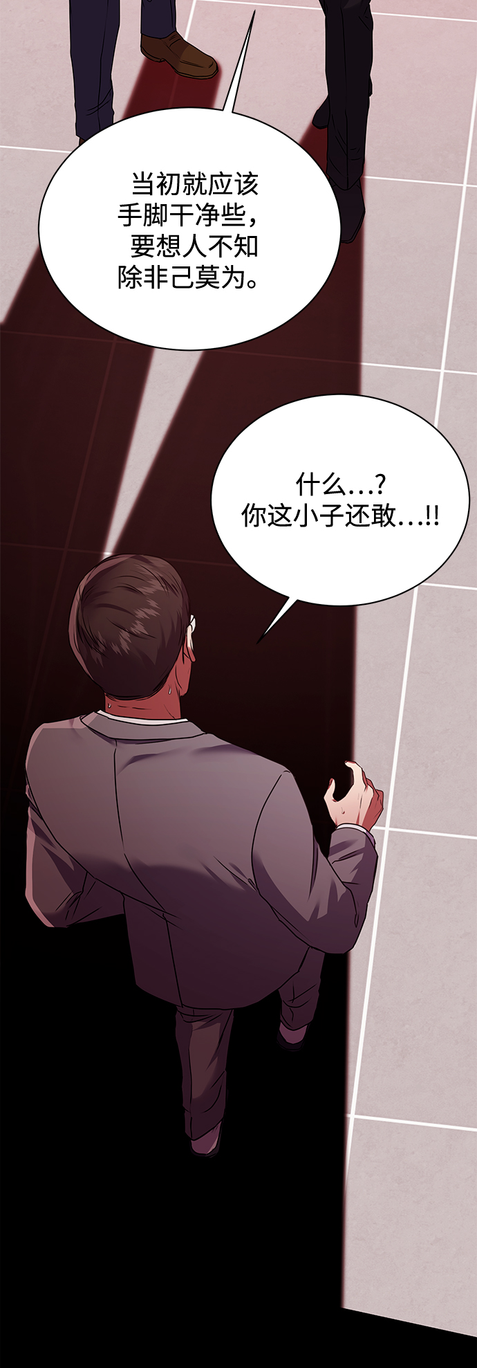 [第31话] 隐秘中32