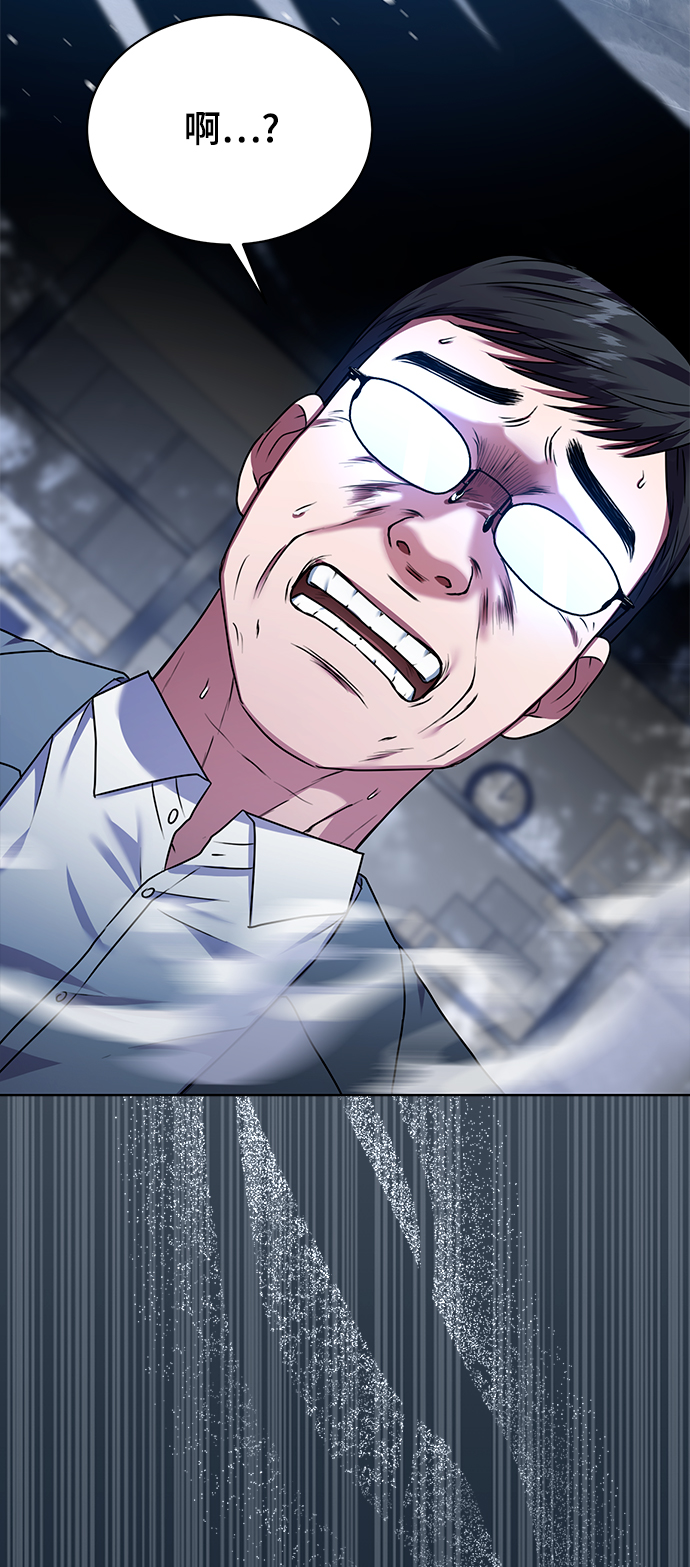 [第31话] 隐秘中37