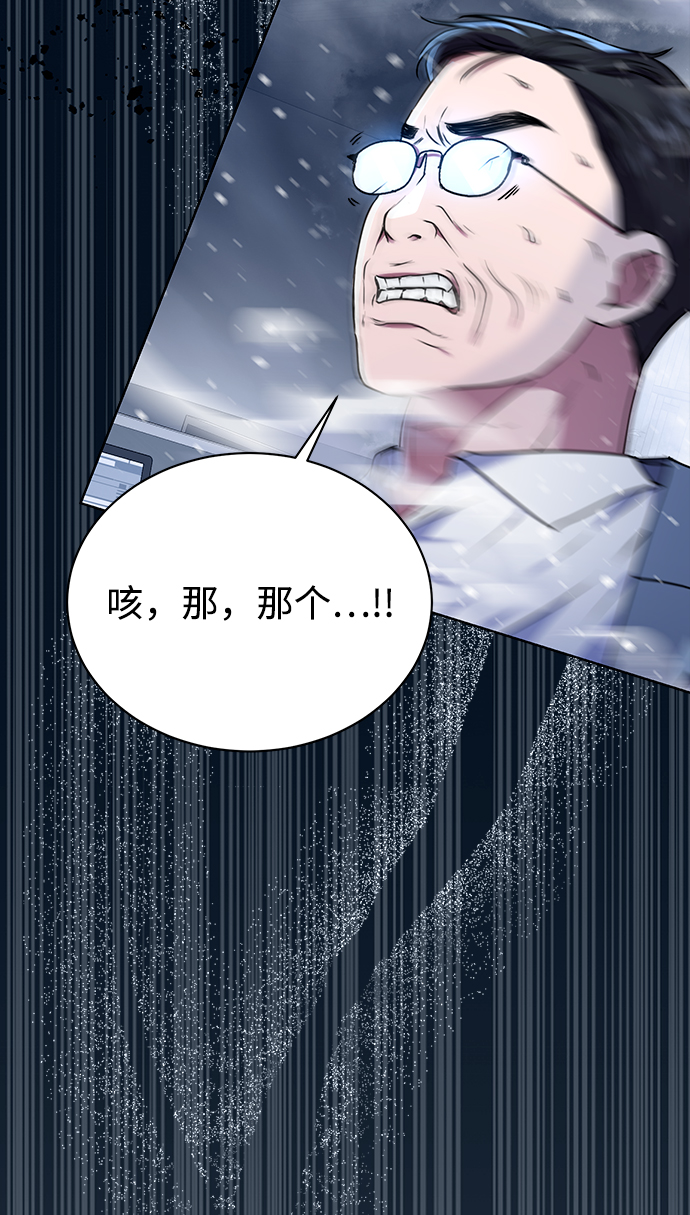[第31话] 隐秘中39