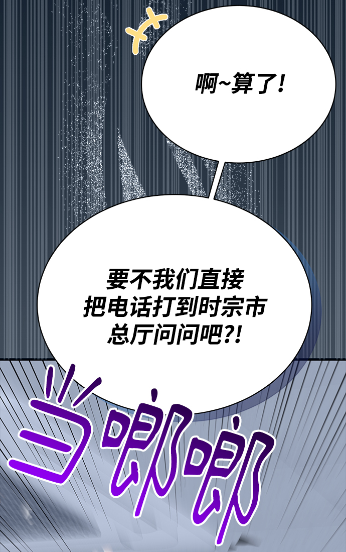 [第31话] 隐秘中40