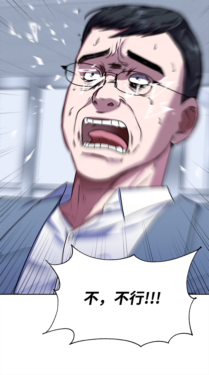 [第31话] 隐秘中41