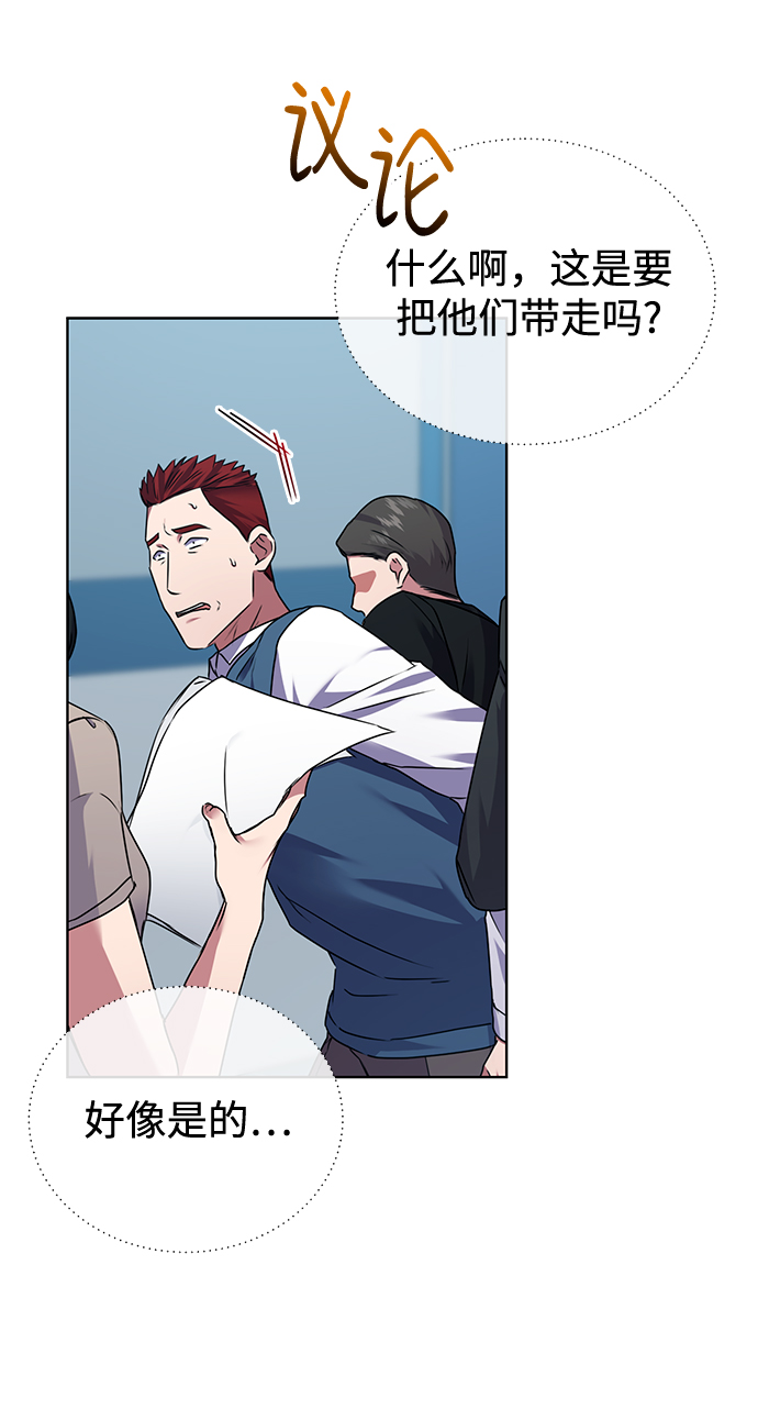 [第31话] 隐秘中42