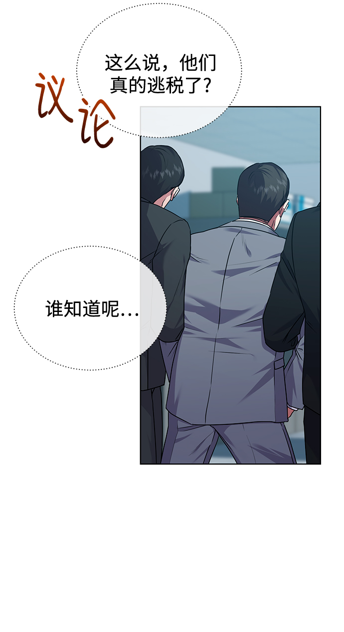 [第31话] 隐秘中43