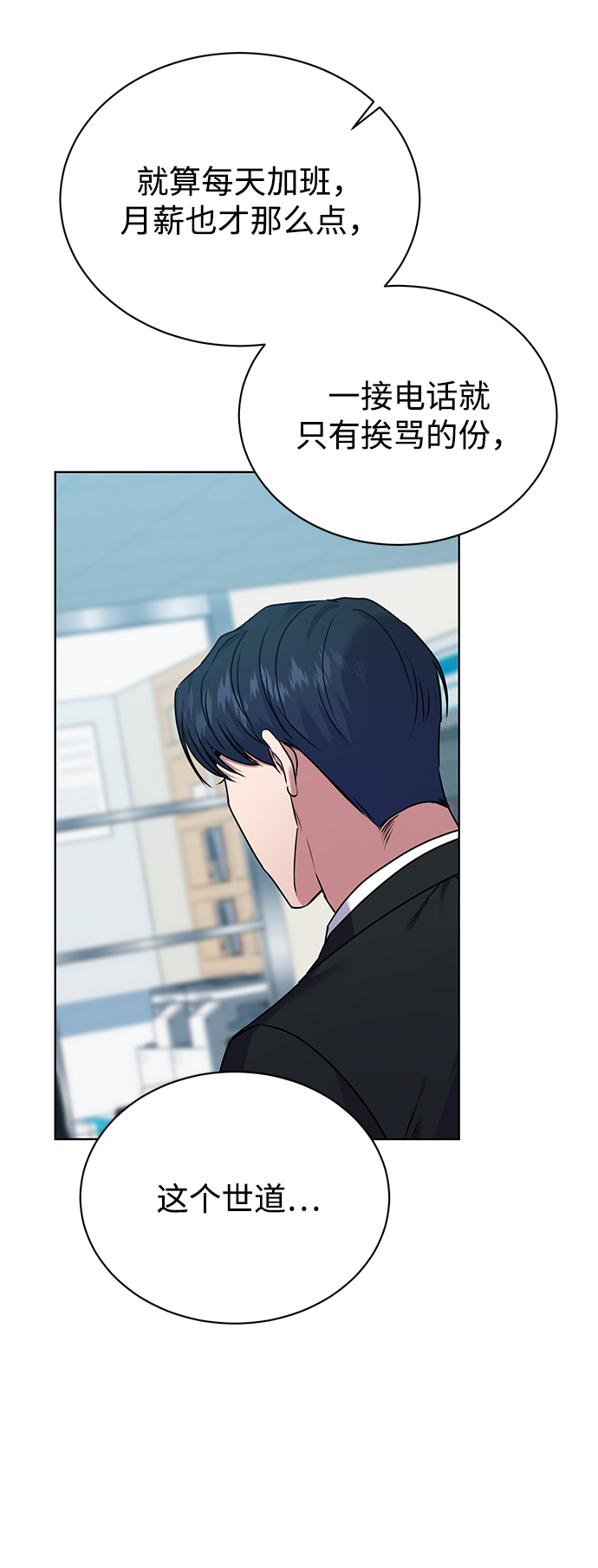 [第31话] 隐秘中45