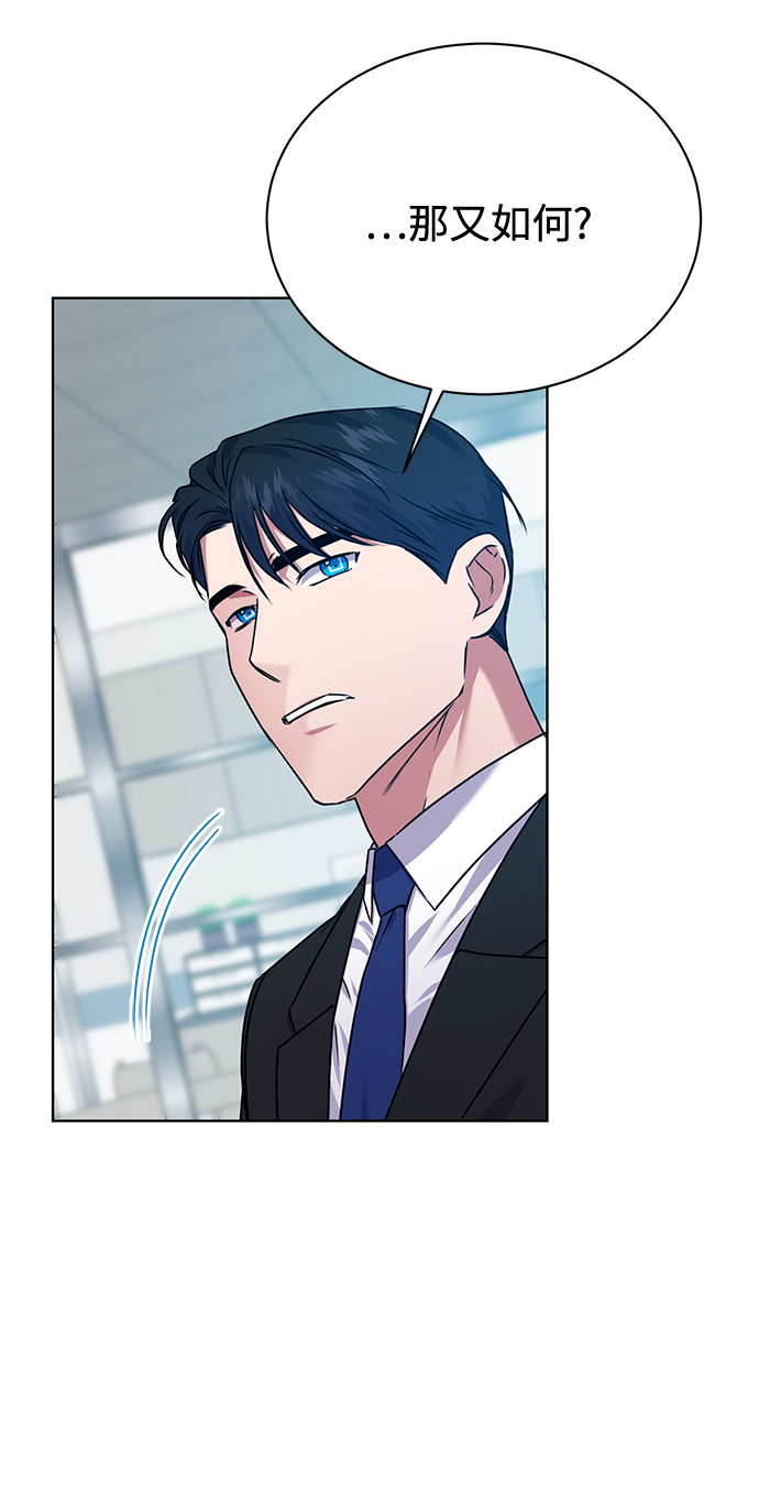 [第31话] 隐秘中48