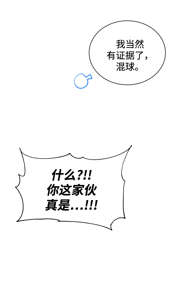 [第31话] 隐秘中5