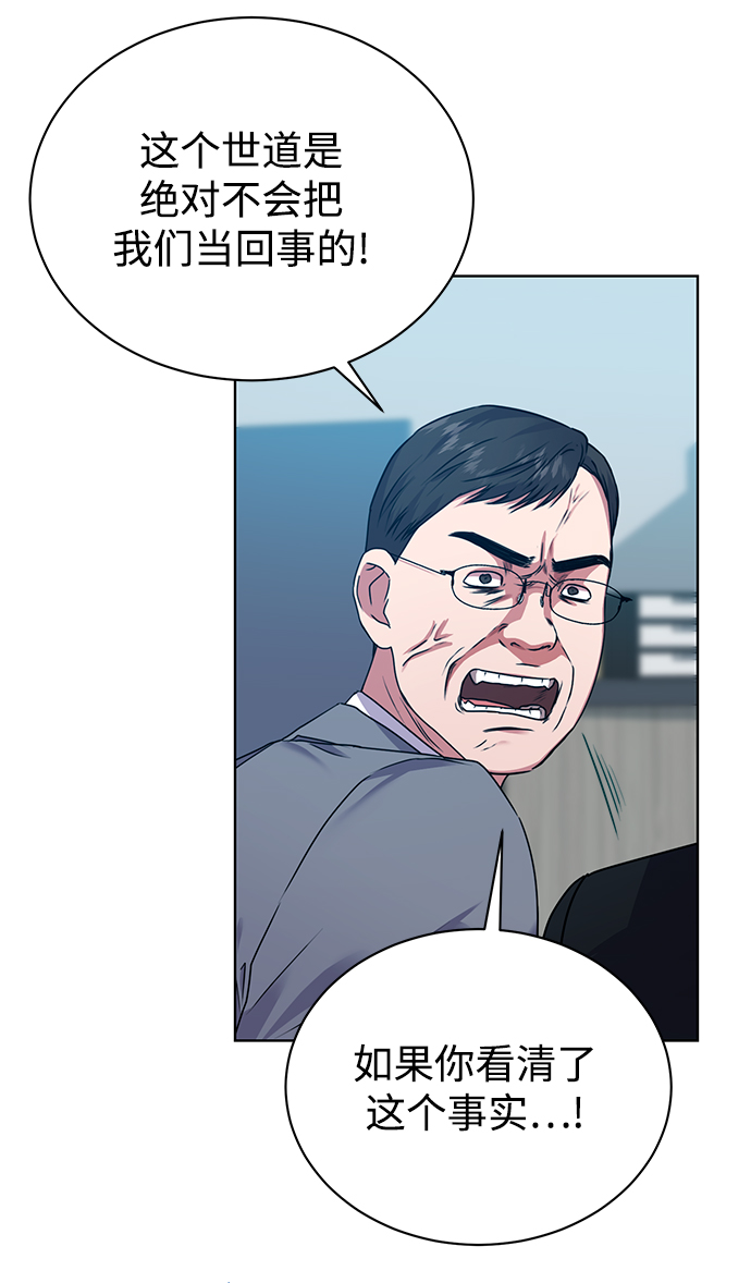 [第31话] 隐秘中50