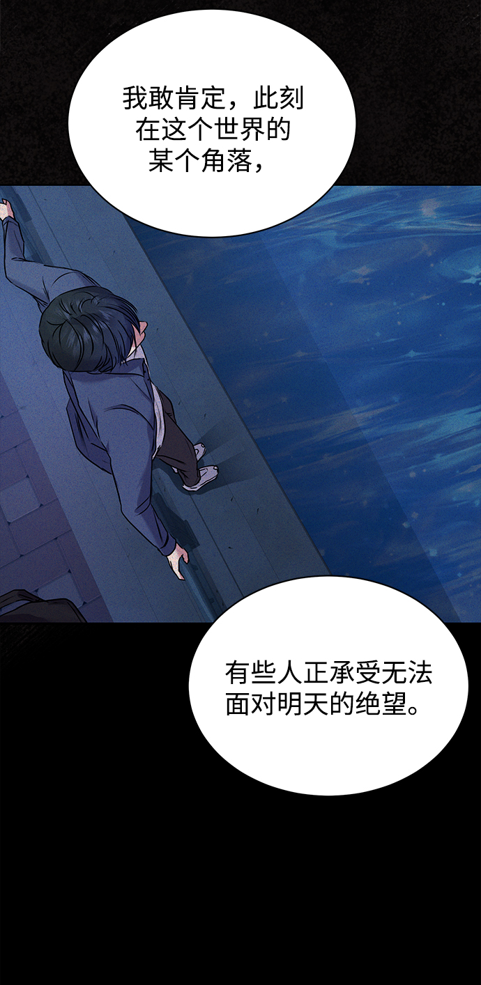 [第31话] 隐秘中55