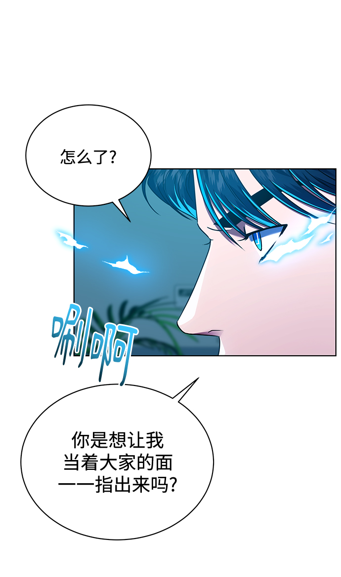 [第31话] 隐秘中6
