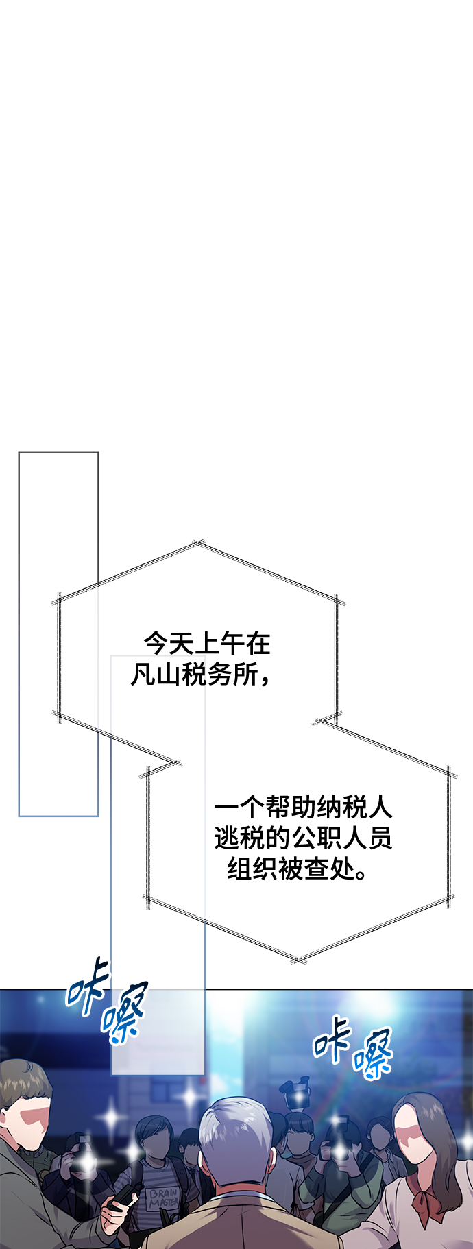[第31话] 隐秘中62