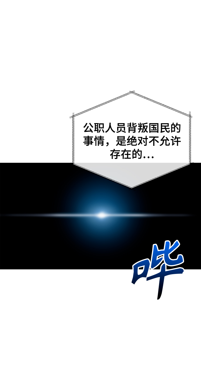 [第31话] 隐秘中64